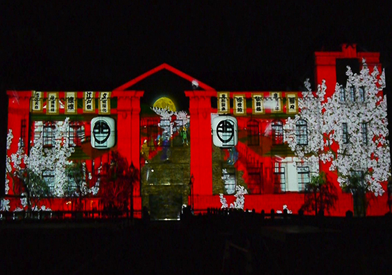 International Convention